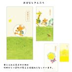  золотой ... нет .... поздравляю .... много букет .... сделано в Японии . праздник пакет . праздник . пакет . праздник . пакет входить . праздник день рождения праздник мужчина девочка .. новый входить .