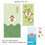  золотой ... нет .... поздравляю золотой Taro персик Taro .... сделано в Японии . праздник пакет . праздник . пакет . праздник . пакет входить . праздник день рождения праздник мужчина девочка .. новый входить ..... нет 