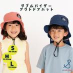 キッズ帽子ダブルバイザーアウトドアハットスタンプルstample日よけ日焼...