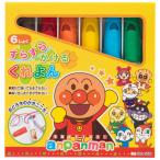 アンパンマン クレヨンセット すらすらかける くれよん マイファーストセイカ それいけアンパンマン 手が汚れにくい お絵描き 子供 2歳 3歳 ファーストクレヨン