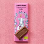 【限定スペシャルパッケージ ミルク】ピープルツリー チョコ プチギフト 友達 バレンタイン チョコレート people tree フェアトレード 50g プレゼント ミルク