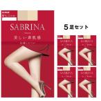  красный Gunze чулки SABRINA( капри ) 5 пар комплект . сделка дешевый чулки (SB300M/L/LL)( женщина ) SBR010 натуральный Fit электрический провод . трудно 
