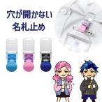  одежда . дыра ... нет название . останавливать название . останавливать название . прекращение зажим ученик начальной школы детский сад Sonic sonic Kids зажим рубашка-поло Kids ученик начальной школы 