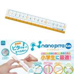  скольжение трудно прямой линия линейка скольжение трудно прямой линия линейка 15cm ученик начальной школы детский сад год длина .. канцелярские товары подарок подарок держать ... начальная школа один год сырой nano pita Kids SK-7880