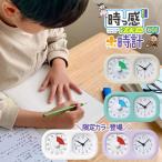 限定カラー登場！】タイマー 時っ感タイマ