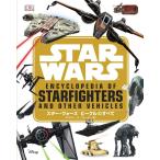  Star * War z vehicle. все 