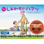 [. вместе ведро ] Carol * Mac громкий (TO книги )