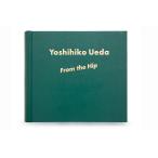 上田義彦『いつも世界は遠く、』【特典：直筆サイン入りポストカード付】