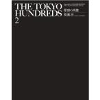 [THE TOKYO HUNDREDS 2]~.... . изображение ~/ длина ..