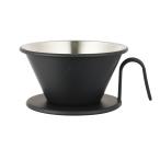 ショッピングバリスタ 【蔦屋家電プロデュース】kalita Black カリタブラック TSUBAME(燕)ドリッパーWDS185 KB2