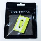 音楽ガジェット MUSIC TOUCH ライトグリーン