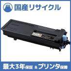 【国産再生品】LPB3T29 トナーカートリッジ エプソン EPSON用 即納リサイクルトナー ビジネスプリンター LP-S3250 LP-S3250PS LP-S3250Z