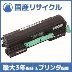 【国産再生品】LB321B トナーカートリッジ 富士通 Fujitsu用 即納リサイクルトナー 0899220 Fujitsu Printer XL-9321