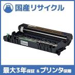 【国産再生品】DR-23J ドラムユニッ