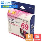 【国産再生品】ICM69 マゼンタ 砂時