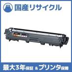 【国産再生品】TN-291BK ブラック ト