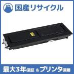 ショッピングKYOCERA 【国産再生品】TK-436 トナーカートリッジ 京セラミタ Kyocera用 即納リサイクルトナー タスクアルファ TASKalfa 180 181 221