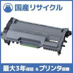 【国産再生品】TN-61J トナーカート