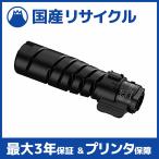 【国産再生品】CT203091 トナーカート