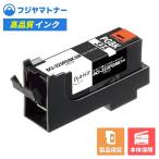 【即納互換品】BCI-325PGBK ブラック(�