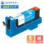 【即納互換品】BCI-326C シアン キヤ�