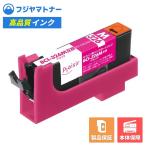 【即納互換品】BCI-326M マゼンタ キ�