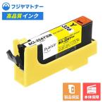 【即納互換品】BCI-326Y イエロー キ�