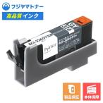 【即納互換品】BCI-326GY グレー キヤ�