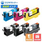 【即納互換品】BCI-326+325/6MP 6色マル�