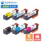 【即納互換品】IC6CL70L 6色パック さ