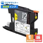 【即納互換品】LC12Y イエロー ブラ�