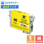 【即納再生品】ICY46 イエロー エプ