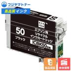 【即納再生品】ICBK50 ブラック エプ