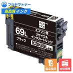 【即納再生品】ICBK69L ブラック 砂時