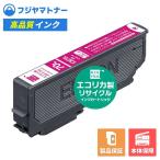 【即納再生品】ICM70L マゼンタ さく