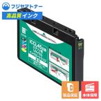 【即納再生品】ICCL45 4色一体 パンダ