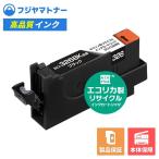 【即納再生品】BCI-326BK ブラック キ�