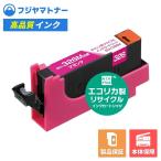 【即納再生品】BCI-326M マゼンタ キ�