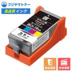 【即納再生品】BCI-19CLR カラー キヤ�