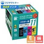 【即納再生品】LC11-4PK 4色パック ブ