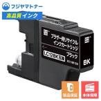 【即納再生品】LC12BK 染料ブラック 