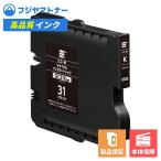 【即納再生品】GC31K ブラック リコ