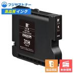 【即納再生品】GC31KH ブラック リコ�