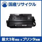 【国産再生品】HP 14A CF214A トナーカ