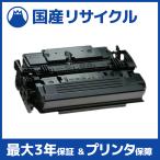 【国産再生品】HP 87X CF287X 大容量 ト