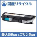 【国産再生品】TN-395C シアン トナー