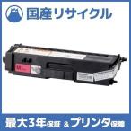 【国産再生品】TN-395M マゼンタ トナ