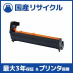 ショッピングリサイクル 【国産再生品】DR-C3BK ブラック ドラムカートリッジ 沖データ OKI用 即納リサイクルドラム