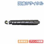 【国産再生品】TK-8801K ブラック 京セラミタ Kyocera用 即納リサイクルトナー