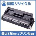 【国産再生品】CT350244 トナーカート